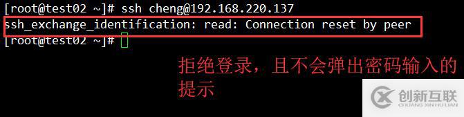 Centos7中SSH簡(jiǎn)介及安全機(jī)制的管理(圖文詳解)