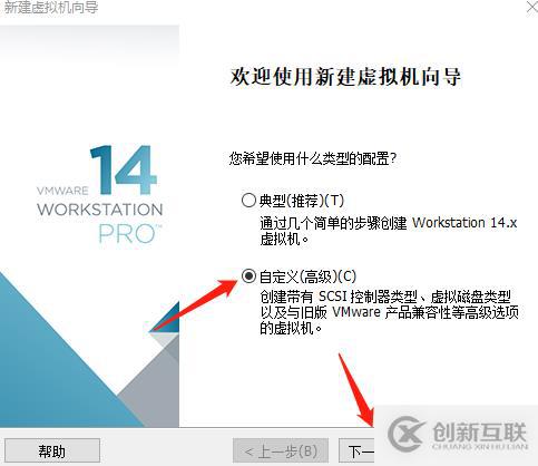 centos7系統(tǒng)創(chuàng)建、Xshell6.0會話環(huán)境部署(可跟做)