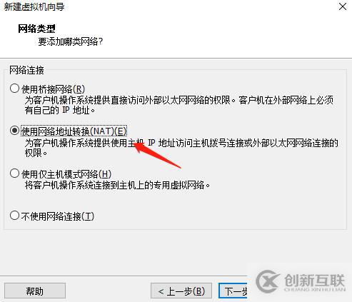 centos7系統(tǒng)創(chuàng)建、Xshell6.0會話環(huán)境部署(可跟做)