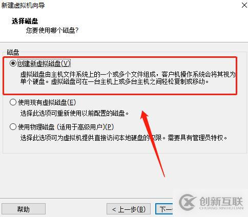 centos7系統(tǒng)創(chuàng)建、Xshell6.0會話環(huán)境部署(可跟做)