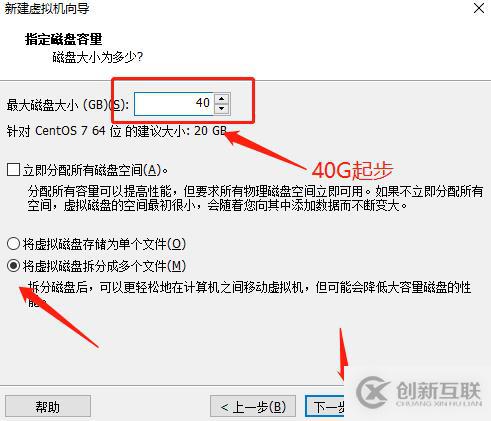 centos7系統(tǒng)創(chuàng)建、Xshell6.0會話環(huán)境部署(可跟做)