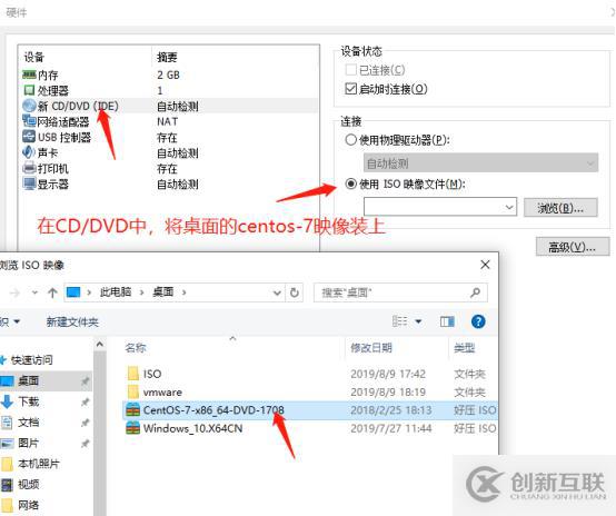 centos7系統(tǒng)創(chuàng)建、Xshell6.0會話環(huán)境部署(可跟做)