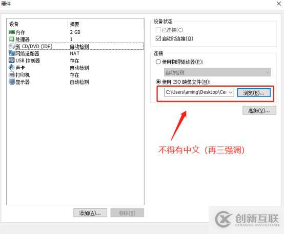 centos7系統(tǒng)創(chuàng)建、Xshell6.0會話環(huán)境部署(可跟做)
