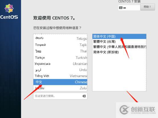 centos7系統(tǒng)創(chuàng)建、Xshell6.0會話環(huán)境部署(可跟做)