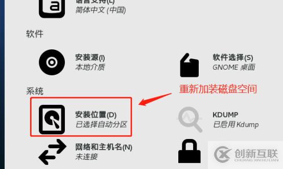 centos7系統(tǒng)創(chuàng)建、Xshell6.0會話環(huán)境部署(可跟做)