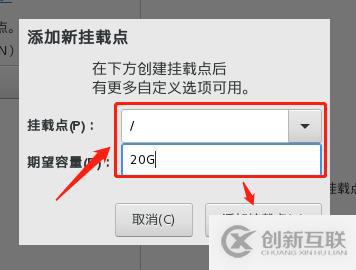 centos7系統(tǒng)創(chuàng)建、Xshell6.0會話環(huán)境部署(可跟做)