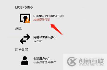 centos7系統(tǒng)創(chuàng)建、Xshell6.0會話環(huán)境部署(可跟做)