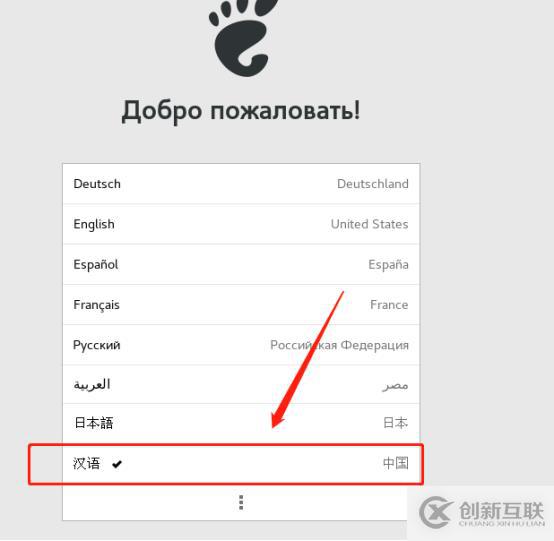 centos7系統(tǒng)創(chuàng)建、Xshell6.0會話環(huán)境部署(可跟做)