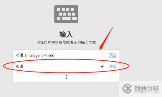 centos7系統(tǒng)創(chuàng)建、Xshell6.0會話環(huán)境部署(可跟做)