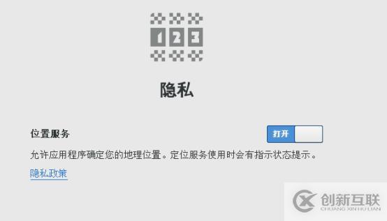 centos7系統(tǒng)創(chuàng)建、Xshell6.0會話環(huán)境部署(可跟做)