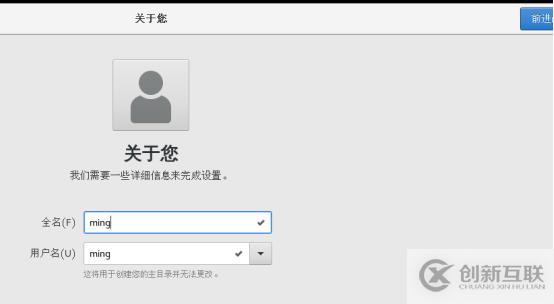 centos7系統(tǒng)創(chuàng)建、Xshell6.0會話環(huán)境部署(可跟做)
