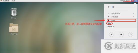 centos7系統(tǒng)創(chuàng)建、Xshell6.0會話環(huán)境部署(可跟做)