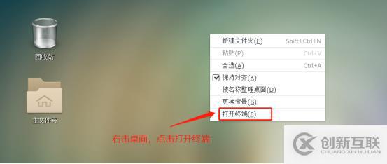 centos7系統(tǒng)創(chuàng)建、Xshell6.0會話環(huán)境部署(可跟做)