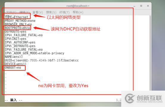 centos7系統(tǒng)創(chuàng)建、Xshell6.0會話環(huán)境部署(可跟做)