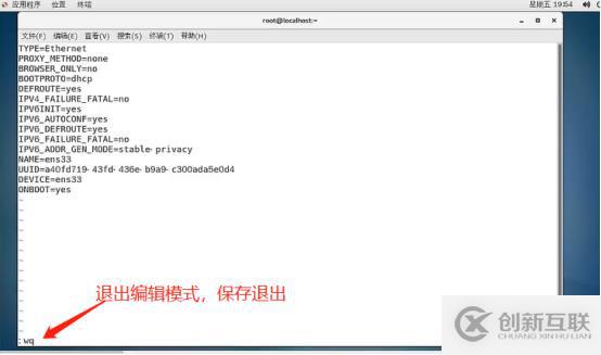 centos7系統(tǒng)創(chuàng)建、Xshell6.0會話環(huán)境部署(可跟做)