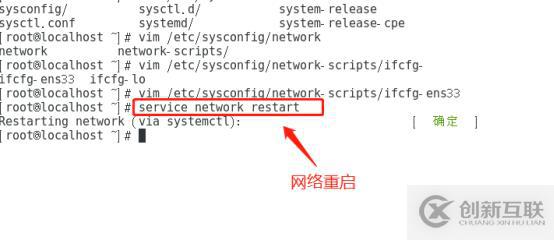 centos7系統(tǒng)創(chuàng)建、Xshell6.0會話環(huán)境部署(可跟做)