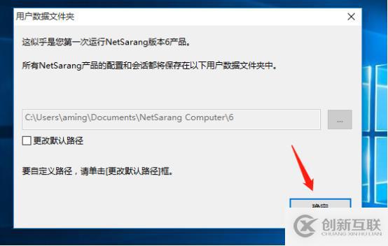 centos7系統(tǒng)創(chuàng)建、Xshell6.0會話環(huán)境部署(可跟做)