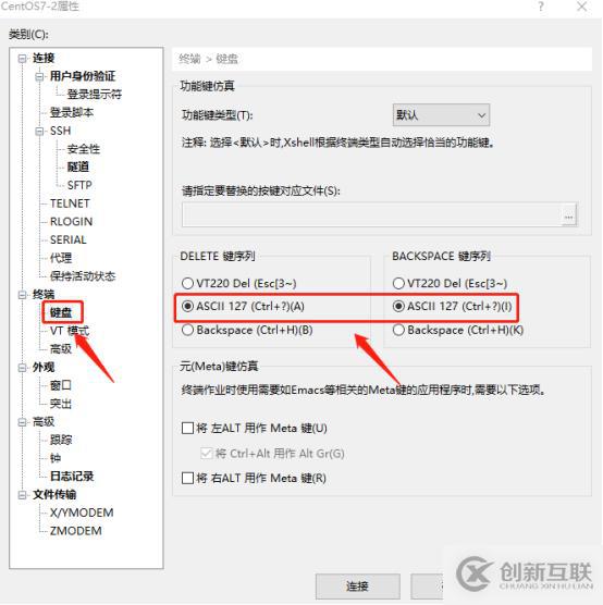 centos7系統(tǒng)創(chuàng)建、Xshell6.0會話環(huán)境部署(可跟做)