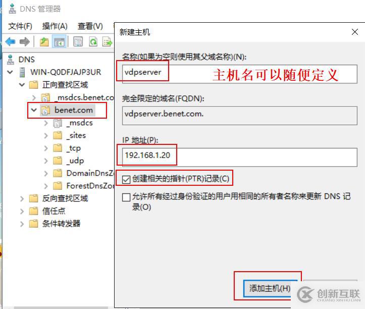 部署VDP的OVF模板備份vSPhere虛擬機(jī)