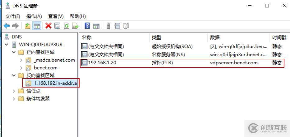 部署VDP的OVF模板備份vSPhere虛擬機(jī)