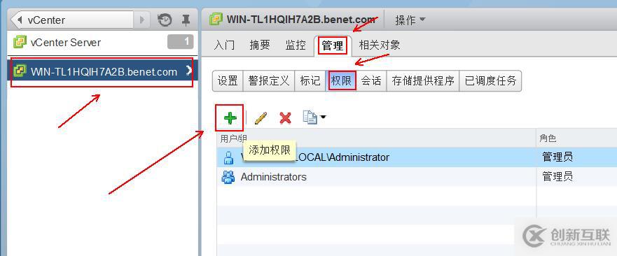 部署VDP的OVF模板備份vSPhere虛擬機(jī)