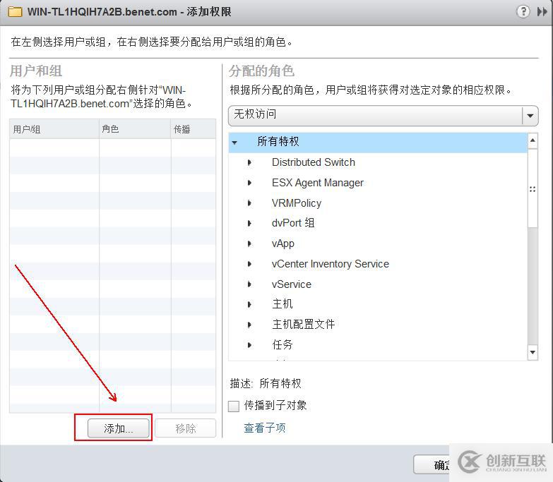 部署VDP的OVF模板備份vSPhere虛擬機(jī)