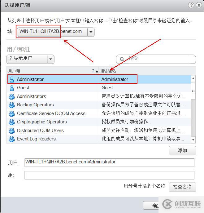 部署VDP的OVF模板備份vSPhere虛擬機(jī)