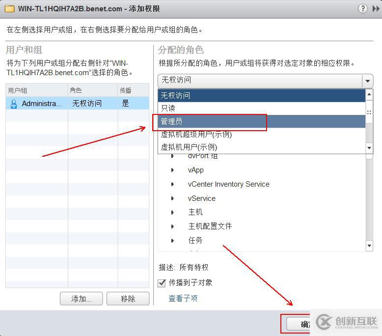 部署VDP的OVF模板備份vSPhere虛擬機(jī)