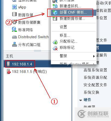 部署VDP的OVF模板備份vSPhere虛擬機(jī)