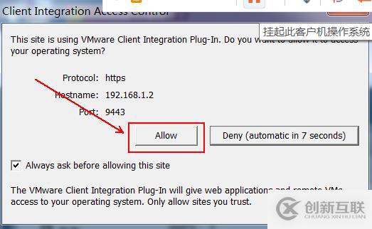部署VDP的OVF模板備份vSPhere虛擬機(jī)
