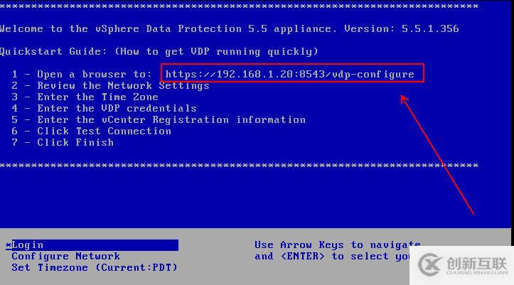 部署VDP的OVF模板備份vSPhere虛擬機(jī)