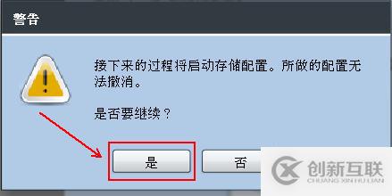 部署VDP的OVF模板備份vSPhere虛擬機(jī)