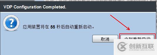 部署VDP的OVF模板備份vSPhere虛擬機(jī)