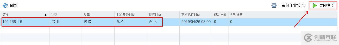 部署VDP的OVF模板備份vSPhere虛擬機(jī)