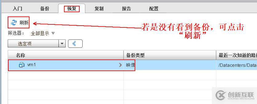 部署VDP的OVF模板備份vSPhere虛擬機(jī)