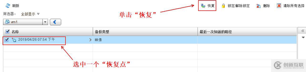 部署VDP的OVF模板備份vSPhere虛擬機(jī)