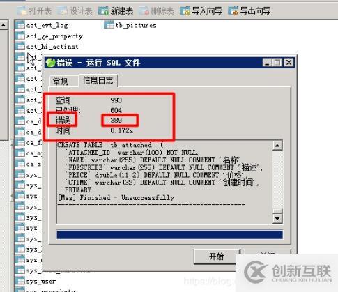 php5.3如何安裝