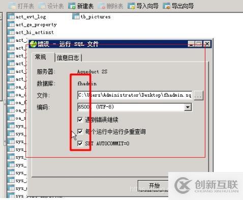php5.3如何安裝