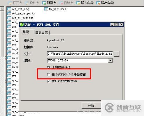php5.3如何安裝