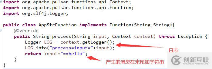 Pulsar Function 例子