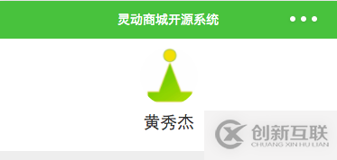 微信小程序?qū)崿F(xiàn)傳值取值的方法有哪些