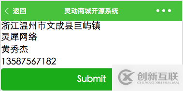 微信小程序?qū)崿F(xiàn)傳值取值的方法有哪些