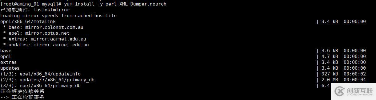 Linux 5月23日 LAMP MYSQL MariaDB