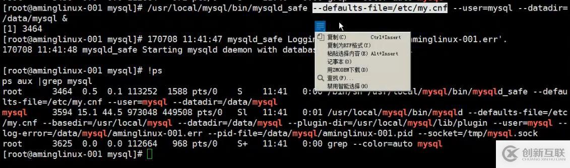 Linux 5月23日 LAMP MYSQL MariaDB