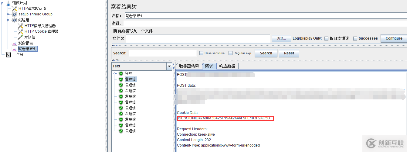 基于jmeter如何實現(xiàn)跨線程組傳遞token