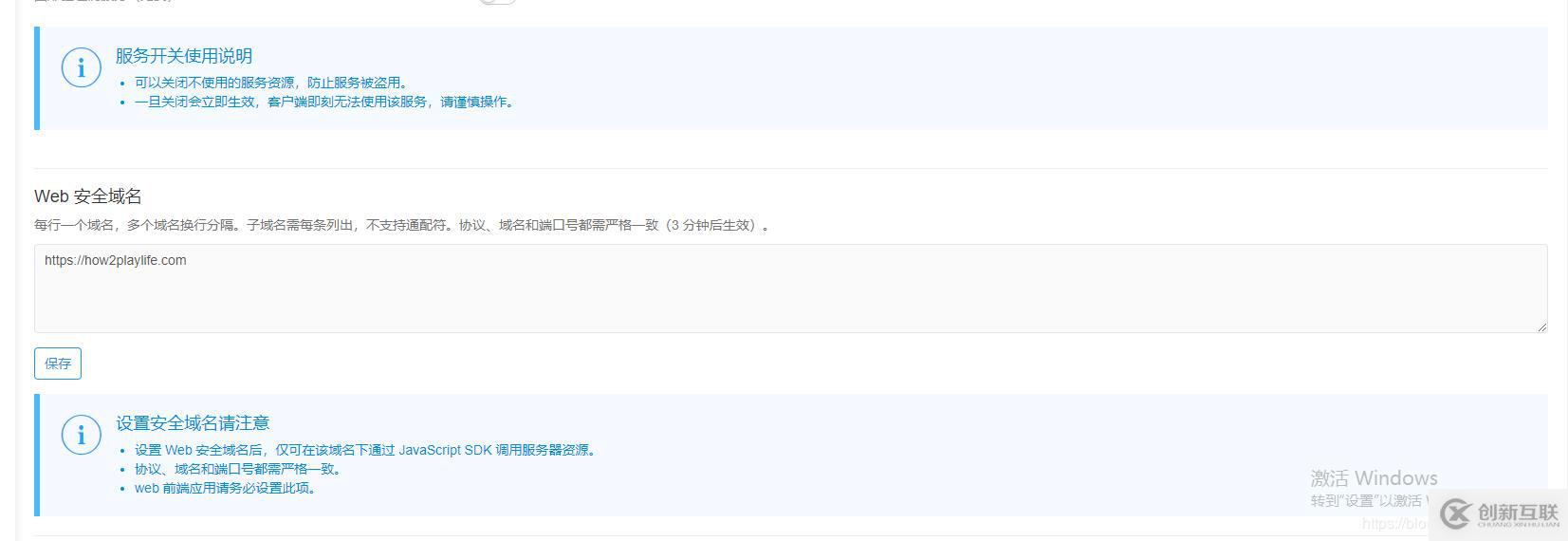 搭建自己的技術(shù)博客系列(三)讓你的博客擁有評論功能!