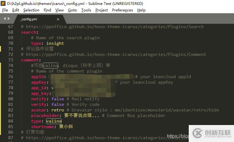 搭建自己的技術(shù)博客系列(三)讓你的博客擁有評論功能!