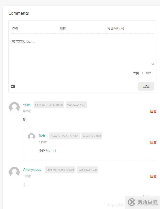 搭建自己的技術(shù)博客系列(三)讓你的博客擁有評論功能!