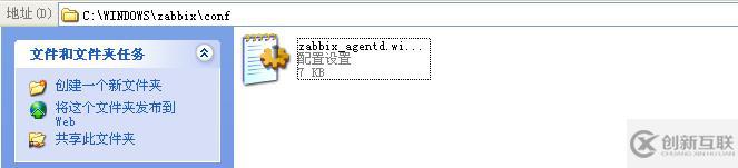 自動化運維工具之Zabbix分布式監(jiān)控應(yīng)用(五)