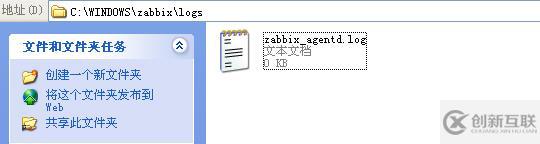 自動化運維工具之Zabbix分布式監(jiān)控應(yīng)用(五)